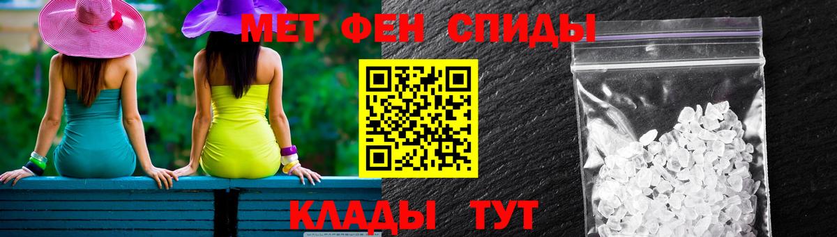 АМФЕТАМИН Розовый  Вход с VPN  Amphetamine  Лангепас 
