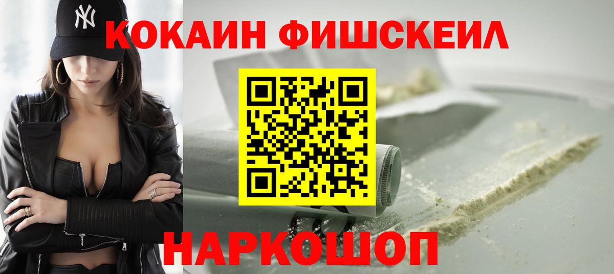 COCAIN 98% Лангепас