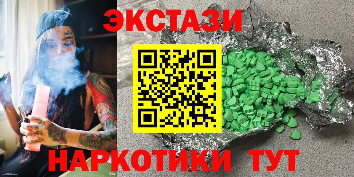 блэк спрут ссылки  Ecstasy  Вход с VPN  Лангепас  Ecstasy Дубай  ЭКСТАЗИ таблы 
