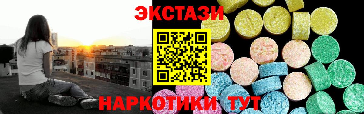 Экстази бентли Лангепас