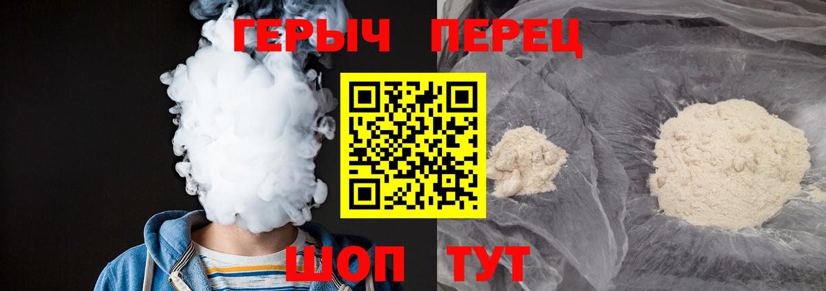 ГЕРОИН афганец Лангепас
