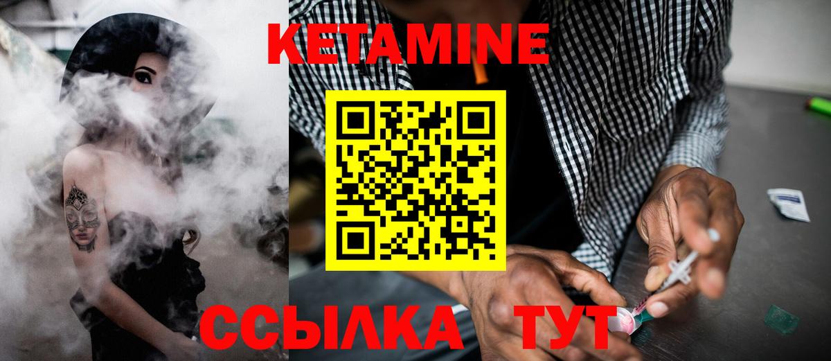 гидра ONION  КЕТАМИН ketamine  КЕТАМИН ketamine  Вход с VPN  Лангепас 