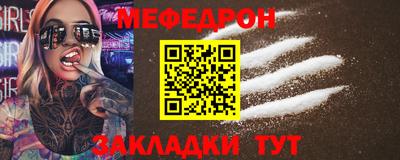 таблы Канаш
