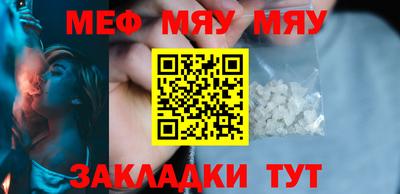 таблы Канаш
