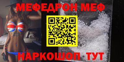 соль курить ск Кандалакша