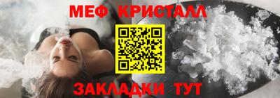 таблы Канаш