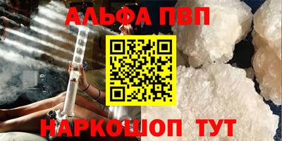 соль курить ск Кандалакша
