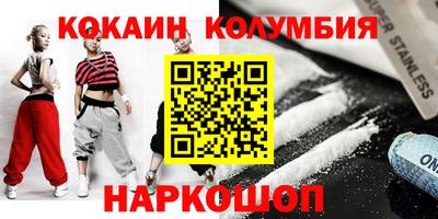 дистиллят марихуана Камышлов