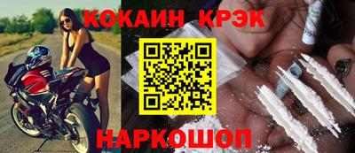 таблы Канаш