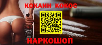 соль курить ск Кандалакша