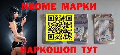 соль курить ск Кандалакша