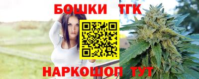 таблы Канаш