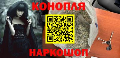дистиллят марихуана Камышлов