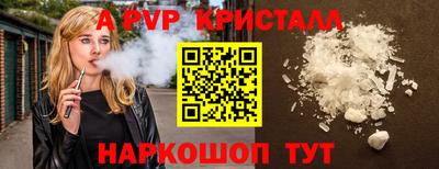 таблы Канаш