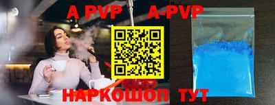 таблы Канаш