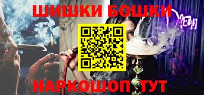 дистиллят марихуана Камышлов