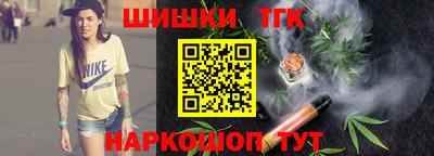 таблы Канаш