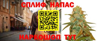 таблы Канаш