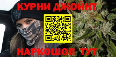 дистиллят марихуана Камышлов