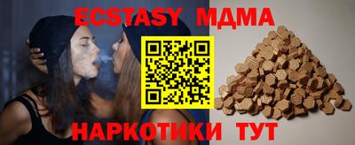 дистиллят марихуана Камышлов