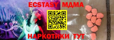 соль курить ск Кандалакша