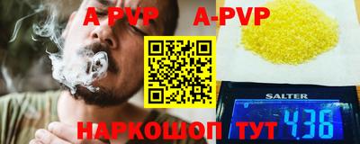 дистиллят марихуана Камышлов