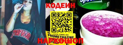таблы Канаш