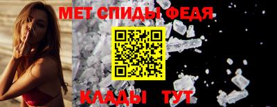 таблы Канаш