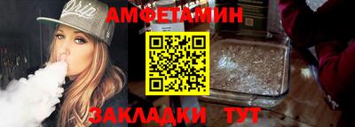 таблы Канаш