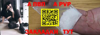 соль курить ск Кандалакша