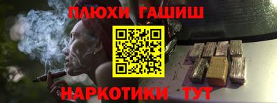 дистиллят марихуана Камышлов