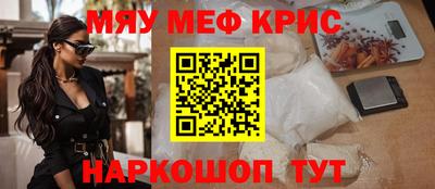 дистиллят марихуана Камышлов