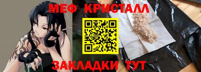 таблы Канаш
