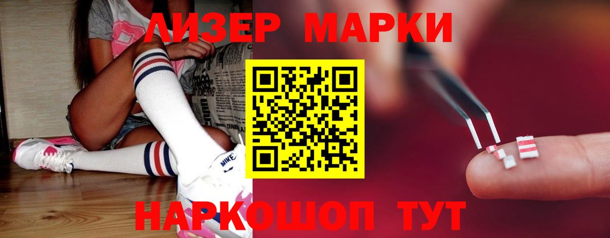LSD-25 экстази кислота  Вход с VPN  Лангепас 