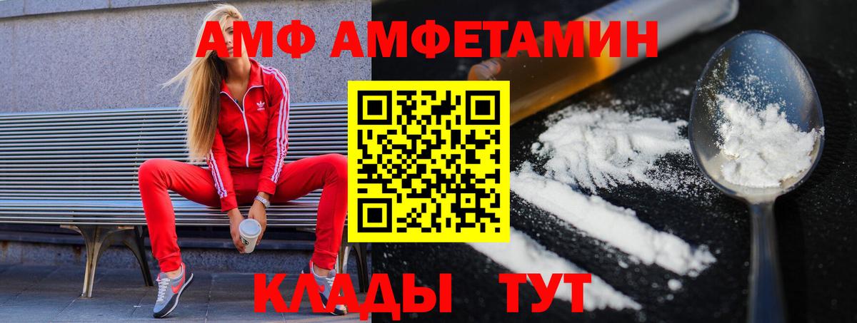 Первитин мет  Вход с VPN  Первитин мет  Лангепас 
