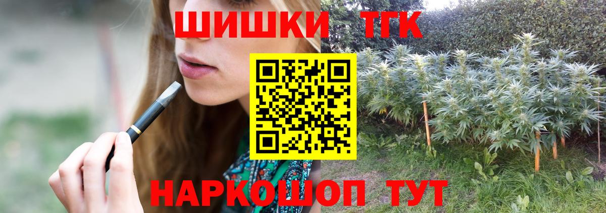 Канабис SATIVA & INDICA  Канабис семена  Марихуана VHQ  Шишки марихуана индика  Вход с VPN  Лангепас 